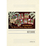 Vintage Lined Notebook Greetings from Palm Beach, Florida