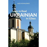 Learn to Read Ukrainian in 5 Days