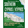Southern Cyprus / Kypros Hiking & Walking Map 1: 75000 Complete Topographic Map Atlas Trekking Paths & Trails Mediterranean World: Trails, Hikes & Wal