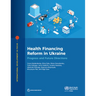 Health Financing Reform in Ukraine: Progress and Future Directions