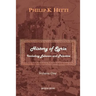 History of Syria Including Lebanon and Palestine (Volume 1)