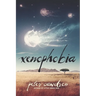Xenophobia