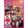 Korean Pop Culture: The New Global Obsession