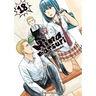 Hinamatsuri Volume 18