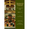 John 1-12: New Testament Volume 4