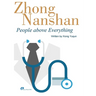 Zhong Nanshan: People above Everything/钟南山：苍生在上