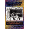 Land of Childhood's Fears - Faith, Friendship, and the Vietnam War