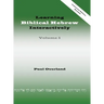 Learning Biblical Hebrew Interactively, I (Instructor Edition, Revised)