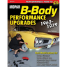 Mopar B-Body Performance Upgrades 1962-1979