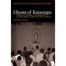 Ghosts of Kanungu: Fertility, Secrecy & Exchange in the Great Lakes of East Africa