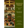 Philippians, Colossians: New Tesstament Volume 11