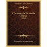 A Dictionary Of The Panjabi Language (1854)