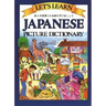 Let's Learn Japanese Picture Dictionary