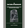 The Law Code of Hammurabi: Transliterated and Literally Translated from its Early Classical Arabic Language