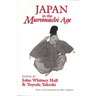 Japan in the Muromachi Age