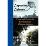 Capturing Chinese Stories: Prose and Poems by Revolutionary Chinese Authors Including Lu Xun, Hu Shi, Zhu Ziqing, Zhou Zuoren, and Lin Yutang