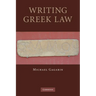 Writing Greek Law