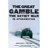 The Great Gamble: The Soviet War in Afghanistan