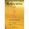 Pai-Chia Ch'üan Pai-Lum Kung-Fu: Pai Family Martial Training Association