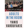 Adults in the Room: My Battle with the European and American Deep Establishment