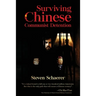 Surviving Chinese Communist Detention