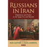 Russians in Iran: Diplomacy and Power in the Qajar Era and Beyond