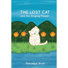 The Lost Cat and the Singing Flower
