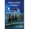 Stories of the prophets (Qiṣaṣ al-Anbiya): from Adam to Muhammad