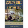 Culp's Hill at Gettysburg: The Mountain Trembled