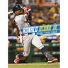 Ronald Acuña Jr.: Baseball's Speedy Slugger