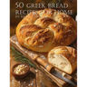 50 Greek Bread Recipes for Home