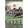 The Hobbit: 75th Anniversary Edition