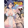 Might as Well Cheat: I Got Transported to Another World Where I Can Live My Wildest Dreams! (Manga) Vol. 6