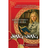 Jing-Jing: Adventures in China