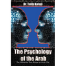 The Psychology of the Arab: The Influences That Shape an Arab Life