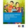 Greater Mekong Subregion Gender Strategy Implementation Plan 2025-2030