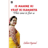 12 MAHINE Ki VRAT KI KAHANIYA: This one is for u