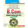 Ggsipu: B.Com (Hons.) Common Entrance Exam Guide