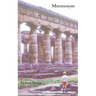Mnemosyne