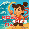 Nezha and the Sea: Chinese Mythology Stories for Kids in English, Simplified Chinese, & Pinyin!