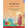 The Wild Swans - ברבורי הפרא (English - Hebrew (Ivrit)): Bilingual children's book based o
