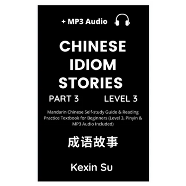 Chinese Idiom Stories (Part 3): Mandarin Chinese Self-study Guide & Reading Practice Textbook for Beginners (Level 3, Pinyin & MP3 Audio Included)