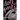 Doll Parts