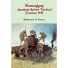 Nomonhan: Japanese-Soviet Tactical Combat, 1939