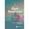 Tiny Quantum, Giant Revolution