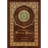 The Memoirs of Sherlock Holmes (Royal Collector's Edition) (Illustrated) (Case Laminate Hardcover with Jacket)