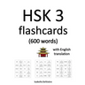 HSK 3 flashcards (600 words) with English translation