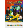 Coinman: An Untold Conspiracy