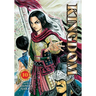Kingdom, Vol. 10