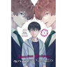 Associate Professor Akira Takatsuki's Conjecture, Vol. 5 (Manga)